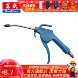东成 气管风管气动软管TPU弹簧管高压气管软管专业气动管 吹尘枪 吹尘枪（东成）AR10（100mm）