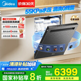 美的（Midea）【GX1000SMax尊享版】嵌入式洗碗机18套大容量智能投放变频五臂飓风洗内循环烘干四星消毒洗消一体