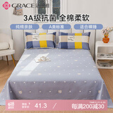 洁丽雅（Grace）A类100%纯棉3A抗菌面料 单人学生宿舍床单单件120*230cm 爱心灰