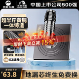雨虹飞鱼东方雨虹全铜地漏 枪灰色防反水防臭地漏 阳台全密封洗衣机地漏