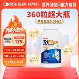 GNC健安喜高吸收迷你钙片360粒/瓶 柠檬酸钙含VDVK2温和不伤胃