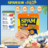 世棒（SPAM）经典原味鸡肉午餐肉40g早餐火腿肠独立包装 史迪仔电影儿童节礼物