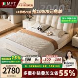 MELCHERS FURNI TURE意式科技布床现代简约轻奢主卧大床奶油风绒布网红仙女床双人床 床+五星原浆乳胶床垫 1.8米框架款 科技布+实木排骨架