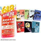 穿内裤的狼 全新套装8册（7册图画书+1册益智游戏书）培养孩子独立思考 形成自己的价值判断与处世哲学 图画书 奇想国童书  