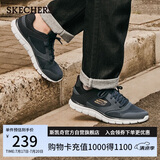 斯凯奇（Skechers）男鞋夏季软底透气软底运动鞋休闲鞋跑步鞋健步鞋232398