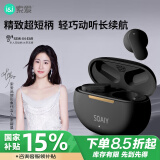 索爱（soaiy）SL6升级版【APP定位+EQ音效调节】真无线蓝牙耳机音乐通话降噪长续航蓝牙耳机苹果华为小米通用黑