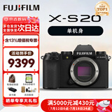 富士（FUJIFILM）xs20 x-s20 xs10复古微单相机 4KVlog拍摄 旅游直播数码照相机 墨璟黑 单机身