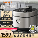 九阳（Joyoung）轻音双舱降噪阀电压力锅压力煲5L双胆家用0涂层316不锈钢风冷降压快开盖高压锅电饭煲50IHS15