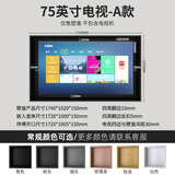 艾利格定制不锈钢板电视壁龛嵌入式铝合金属内嵌框背景柜75 85 100英寸 【75英寸】A款·生锈终身质保
