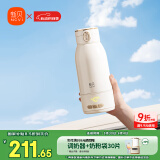 新贝烧水杯无线便携式恒温壶婴儿水壶保温水杯外出泡奶电热杯8263
