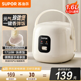 苏泊尔（SUPOR）电饭煲小型电饭锅小容量迷你家用1-2人陶瓷涂层内胆上盖开拆卸微压智能多功能F16R71