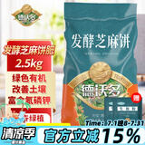 德沃多肥料发酵芝麻饼肥2.5kg+生根粉菜籽豆饼肥蔬菜花卉通用腐熟有机花肥料