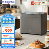 东菱（Donlim）新款家用全自动无糖面包机 大容量 智能双撒 可预约 多功能和面机DL-1352灰色
