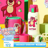 杯具熊（BEDDYBEAR）儿童保温杯带吸管双盖两用儿童水杯316不锈钢学生杯子600ml草莓熊