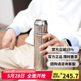 乐扣乐扣（LOCK&LOCK）纯钛保温杯办公商务男女随行便携水杯子按压式460ML 礼盒款