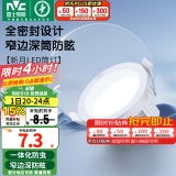 雷士（NVC）LED筒灯天花板嵌入式防眩窄边无极调光调色客厅过道灯 新月-4W暖白光-开孔70-80MM