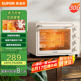 苏泊尔（SUPOR）【国家补贴】空气炸电烤箱 30L风炉多功能烤炸一体 轻油低脂空气炸锅蒸汽嫩烤热风循环OJ30AK820