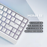 末斯Mer68系列全面升级0.001精度电竞级GASKET键盘星光磁轴新年礼物游戏键盘68配列ARGB星闪480 Mer68 SE