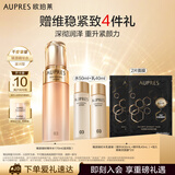 欧珀莱臻源凝时精华水(滋润型） 170ml 呵护肌底 