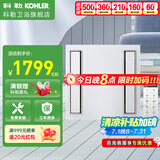 科勒（KOHLER）浴霸仿生灯光吊顶循环风暖一体多功能浴室卫生间净暖机21465 维亚26766T-330x330石膏