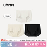 ubras【店铺推荐】无尺码女士内裤抗菌裆无痕内裤女高弹升级包臀多条装 【金榜】黑色+瓷月几色+白色 3条 均码 90-130斤