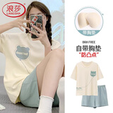 浪莎睡衣女带胸垫夏季薄款纯棉短袖清新少女卡通甜美可外穿家居服 可爱小熊 M 建议80-100斤