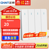 正泰（CHNT）开关插座 四开双控开关 86型暗装插座面板 6C奶油白