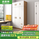 森普顿实木衣柜卧室平开门衣柜组合现代简易简约板式家用柜子收纳衣橱 三门主柜+顶柜(120*50*220cm) E0级生态板