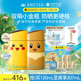 安热沙（Anessa）新一代小金瓶防晒乳60mL成膜快肤感好宝可梦联名伊布+皮卡丘礼盒