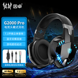 因卓（KOTION EACH）G2000Pro 电竞游戏头戴式蓝牙无线耳机 7.1立体音效 笔记本台式电脑耳机 吃鸡三角洲耳麦 黑蓝 