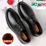 卡帝乐鳄鱼（CARTELO）软牛皮夏季男士商务正装皮鞋透气青年内增高新郎结婚真皮休闲男鞋 黑色加绒 41