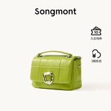 Songmont山下有松小号巧克力包新款牛皮斜挎链条软手机包 青梅绿(现货)