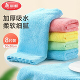 美丽雅纤维抹布30*30cm8片擦桌子擦灰擦车厨房清洁家政保洁多用毛巾