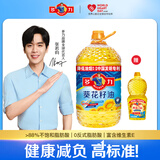 多力食用油葵花籽油含维生素E【张若昀同款】 家用 【葵花籽油4L | 下单赠238ml】