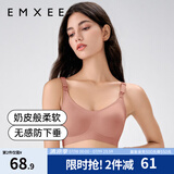 嫚熙（EMXEE）哺乳内衣孕妇文胸喂奶前开扣聚拢有型怀孕期胸罩 【月球棕】小奶皮款 柔软舒适 S