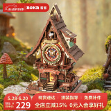 若客（ROKR）布谷鸟钟 diy手工立体拼图积木拼装模型玩具六一儿童节礼物