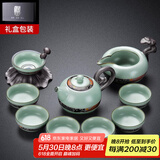 不拙 哥窑茶具套装家用茶壶整套汝窑套餐开片茶杯陶瓷功夫茶具 8-【礼盒装】汝窑豆青龙珠壶10入