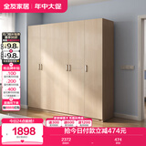 全友家居 家用现代简约大衣柜卧室成品衣柜组合衣橱立柜简易储物柜子