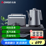志高（CHIGO）纯钛自动上水电热水壶 茶台烧水壶自动上水一体机泡茶高温蒸汽316发热盘会客台嵌电茶壶JBL-C109