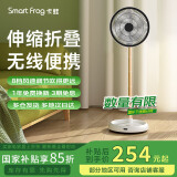 卡蛙电风扇伸缩折叠空气循环扇家用节能轻音直流变频落地扇充电露营便携风扇遥控台立两用电风扇 豪华版【加湿&充电&遥控器&静音扇叶】