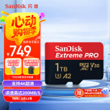 闪迪（SanDisk）1TB TF（MicroSD）内存卡 A2 4K V30 U3 C10 至尊超极速移动存储卡 读速200MB/s 写速140MB/s