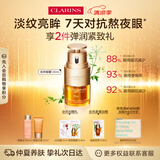 娇韵诗双萃精华眼霜20ml维稳滋润淡眼纹舒缓护肤品抗皱送女友礼物
