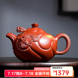 百年利永宜兴纯全手工紫砂壶原矿朱泥鱼化龙·悦功夫茶具泡茶壶家用 鱼化龙·悦 370ml