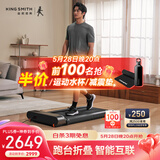 金史密斯R3走步机可折叠家用智能跑步机免安装运动健身器械WP440F4