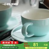 MHW-3BOMBER轰炸机咖啡杯 Mars火星杯 陶瓷杯 拿铁杯拉花杯 【收弧薄吸口】蒂芙尼蓝-300ML