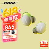 BoseQuietComfort 消噪耳塞(新一代小鲨)-晨雾白 真无线蓝牙QC降噪耳机 超凡音质 高考祝福礼物