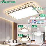 雷士照明（NVC）LED室内吸顶客厅灯北欧现代卧室书房灯饰灯具两室两厅叠舞包安装