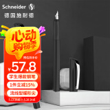 施耐德（Schneider）钢笔学生成人练字笔男女三四年级书写办公签字笔德国进口墨水笔EF尖克里普黑色168561