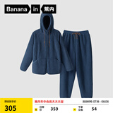 蕉内绒绒506H睡衣男女士卫衣版可外出家居服套装羊羔绒加厚秋冬季保暖 【男士】徽蓝 2XL