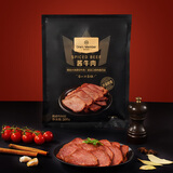1号会员店（One's Member）冷藏即食酱牛肉300g原切牛肉卤味熟食凉拌下酒菜夜宵解馋零食